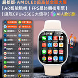 HUAWE华为机适配智能儿童电话表手初高中生专用定位防水可插卡 S9pro超核版银256G 旋转摄像