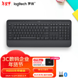 罗技（Logitech） K650无线蓝牙键盘 优选系列 商务办公键盘带掌托 双模企业级 带Logi Bolt接收器 商用版 黑色