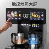 小鸭（XIAOYA）2026新款底部上水高端大气触控屏茶吧机下置水桶饮水机一体柜办公室煮茶制冷制热泡茶机家用全自动 钛合黑-冰温热+煮茶+触控曲屏+底部上水 制冷制热型