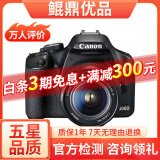 佳能/Canon 500D 600D  700D 750D 760D 800D 二手单反相机 95新 9新 佳能500D 18-55  防抖 套机 套机