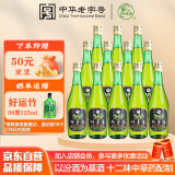 竹叶青酒 山西杏花村汾酒 露酒 玻竹 45度 475ml*12瓶 箱装【自饮】