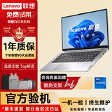 联想（lenovo）二手笔记本电脑 小新 Air 14/15.6寸 编程设计轻薄商务制图办公本学习 95新i5-7200-独显/16G+1T固态17款