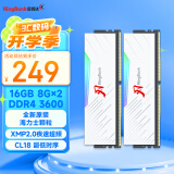 金百达（KINGBANK）16GB(8G×2)套装 DDR4 3600 台式机内存条海力士原装颗粒 白刃RGB灯条 C18 适配黑神话悟空