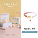 银千惠925银猫爪手链女士和田玉玛瑙手串纪念情人节生日礼物送女友老婆 福萌猫爪手串+生日礼盒 玫瑰花礼盒/配首饰证书/情人节女生礼物