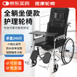 揽康老人手动轮椅带坐便可全躺残疾人代步车SYIV90-XR01