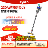 戴森（DYSON）V15 Detect Fluffy无绳吸尘器（新一代蓝色）【原装进口】手持无线 除螨 宠物家庭适用