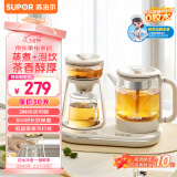 苏泊尔（SUPOR）煮茶器煮茶壶 蒸汽喷淋式一体式蒸茶壶养生壶电水壶热水壶不锈钢烧水壶茶具 SW-08C11蒸茶+泡饮