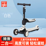 gb好孩子可折叠滑滑车儿童1-3-6岁男女童可坐可骑滑板车 SC1007 黑白色 SC1007-U101W