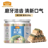 麦富迪 狗零食 狗狗磨牙棒清口香洁齿棒 混合装220g
