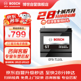 博世（BOSCH）汽车电瓶蓄电池EFB系列电瓶T110L/120D31L 12V 上门安装 以旧换新