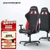 DXRACER 方程式系列 迪锐克斯电竞椅电脑椅人体工学椅子游戏椅办 黑红 /布艺