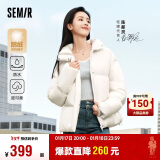 森马（Semir）森马[陈都灵同款90%鹅绒]羽绒服女短款冬外套女109723113005