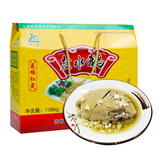 红菱牌 盐水鹅1.06kg礼盒装 特产送礼老鹅鹅肉熟食