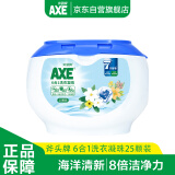 斧头牌（AXE）6合1洗衣凝珠（海洋清新）25颗375g  8倍洁净力