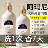 施丹雅 玫瑰香水沐浴露滋润保湿嫩肤美肤清洁肌肤持久留香男女浴液500ml