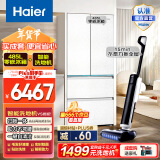 海尔（Haier）【山茶花系列】485L超薄零嵌入式全空间保鲜法式多门四开门干湿分储EPP超净前置散热风冷无霜冰箱 套装485L零嵌冰箱+A500洗地机洗拖一体