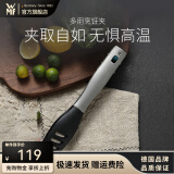 WMF 德国福腾宝通用锅铲不锈钢汤勺钢铲 多用烹饪夹（不粘锅专用）