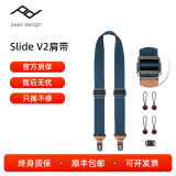 巅峰设计 Peak design Slide Lite V2快枪手微单单反相机快拆肩带时尚背带leash II减压背带适用XT50 A7M4 Slide 大号 藏青色4.5cm宽（官网注册）