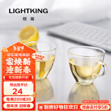 明尊（LIGHTKING）茶杯水杯迷你玻璃杯泡茶杯品茗杯耐热杯子套装CP-01 2只装