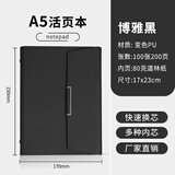 腾雄笔记本本子A5简约高档记事本多功能三折活页本礼盒定制可拆卸会议办公用品企业商务伴手礼定制logo