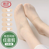 浪莎船袜女夏季薄款女士棉底袜子短袜冰丝隐形浅口防滑不掉跟 5色各1
