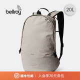 Bellroy澳洲Lite Daypack 春季新款20L双肩包健身防轻泼水旅行背包书包 月光白20L（材质升级）