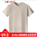 凡客诚品（VANCL）尺码偏小请拍大2码，时尚休闲纯棉素色T 卡其色 M