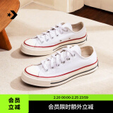 匡威（Converse）官方 1970S经典帆布男女低帮休闲运动鞋白色162065C 162065C/白色 40