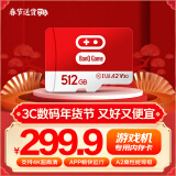 banq 512GB TF（MicroSD）任天堂switch专用卡NS游戏机高速存储卡 A2 U3 V30 4K 行车记录仪监控内存卡