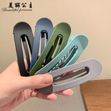 美丽公主 无痕高弹力皮筋女扎头丸子头不伤发彩色发绳饰品头绳发圈黑色 大号鸭嘴夹一个（颜色随机）