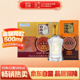 白云边十五年陈酿浓酱兼香型白酒 42度500ml*6瓶整箱装新老包装随机发货