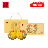 下关沱茶茶叶普洱生茶易武茶区2022年龙凤呈祥祥麟瑞凤礼盒 双饼714g礼盒