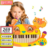 比乐（B.） Btoys大嘴猫钢琴婴幼儿童猫琴多功能电子琴儿童音乐玩具吉他鼓 猫琴