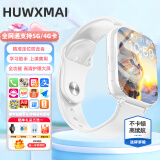 HUWXMAXI华同源适用儿童电话手表高清5G全网通防水插卡GPS定位小学初高中生男女孩青华少年为智选智能手表 顶配白【高清摄像+超清大屏+超大电池+精准定位】