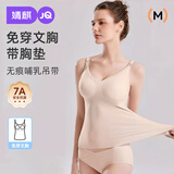 婧麒（JOYNCLEON）哺乳吊带背心免穿内衣产后喂奶专用文胸防走光 肤 XL Jbr176299