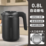 万利达学生宿舍0.8升电烧水壶600W烧开水壶低功率小容量不跳闸办公室用电热水壶双层防烫冲泡壶自动断电 0.8L 黑色高配【双层防烫自动断电】
