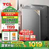 TCL 10公斤水旋风·双动力波轮洗衣机T6超薄机身 全自动家用 家电国家补贴以旧换新送装一体B100T6