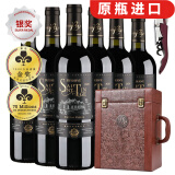 圣汀格（SAINT TINGE）【波尔多AOC级/老藤珍藏14.5度】法国AOC级原瓶进口红酒整箱 波尔多AOC级六瓶装配皮箱