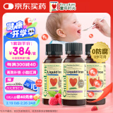 ChildLife童年时光婴幼儿宝宝补铁补血口服液0防腐0岁+118ml/瓶【3瓶】