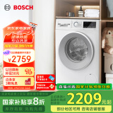 博世（BOSCH）【极速版】家用滚筒洗衣机全自动10公斤大容量变频 除菌除螨 国家补贴20%洗衣机 WGA152000W