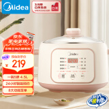 美的（Midea）电炖锅 炖汤盅电炖盅煲汤电炖锅辅食锅 4.5L隔水煮锅白瓷五胆一体多功能锅国家补贴DZC2551