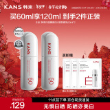 韩束白蛮腰美白防晒霜60ml*2双支高倍防晒不油腻spf50生日礼物送女友