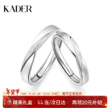 卡蒂罗（KADER）双生结999银情侣戒指男女银饰对戒情人节礼物生日礼物送男女友