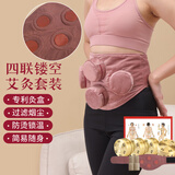 御道四联镂空铜艾灸盒随身灸家用滤烟艾灸罐几乎无烟艾炙盒防烫温灸包