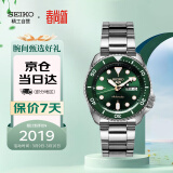 精工（SEIKO）手表 日韩表绿水鬼100米防水机械男士腕表 生日礼物 SRPD63K1