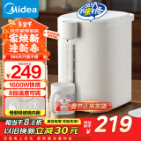 美的（Midea）电热水瓶烧水壶保温一体机 玻璃内胆无异味 智能恒温 精准调温控温 冲奶神器 5L大容量50E-10G