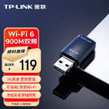 普联（TP-LINK） WiFi6智能免驱动 USB内置 900M无线网卡台式机笔记本电脑wifi接收器 TL-XDN7000免驱版