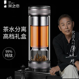 茶之恋双层玻璃泡茶杯茶水分离高档商务办公老师礼物便携水杯生日礼物