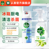 滴露（Dettol）【厨房清洁】植源除菌喷雾500ml 冰箱微波炉温和杀菌植源除味免洗 植源青苹 500ml 1瓶 +消毒喷雾454ml