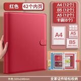 四季年华加厚皮面家庭证件收纳包资料活页a4b5收纳册证书票据档案孕妇宝宝孕检产检孕期档案册文件夹保护套 经典红/42内页-A4/B5/A5拉边袋+6卡袋